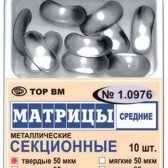 Матрицы стоматологические