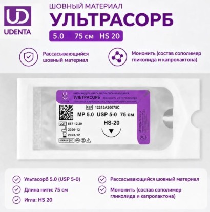 Ультрасорб 5/0 (обратно-режущая игла) - шовный материал (75см), Линтекс / Россия