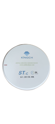 Керамический диск ST-C D98*16 A1 /1шт