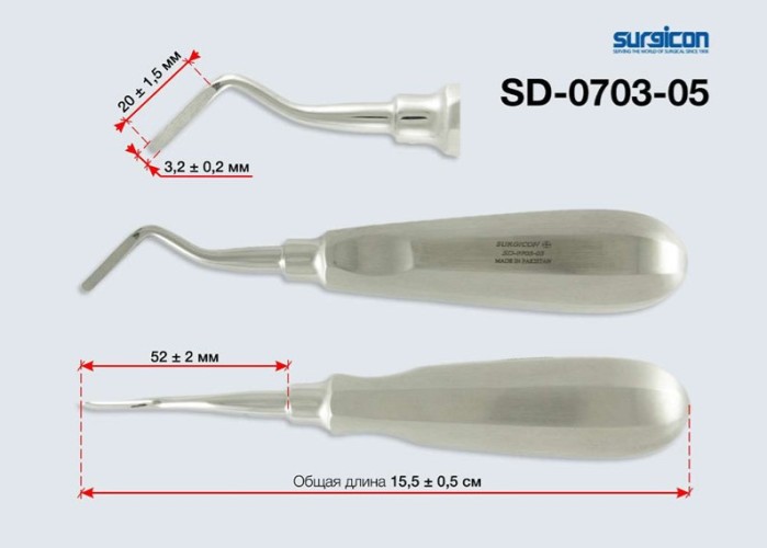 Элеватор SD-0703-05 с двойным изгибом, Surgicon / Пакистан